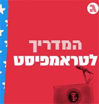 ������ ��������� / �����: ���� ���, �����