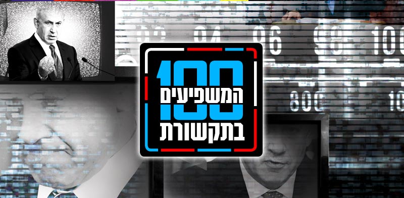 100 ��������