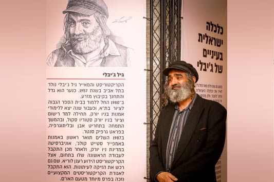 ������: ��� �'����/�����: ����� ����