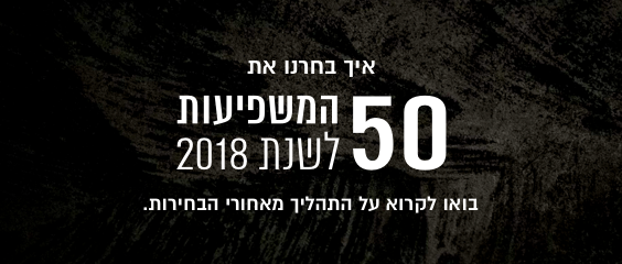 ��� ����� �� ����� ����� ��������?