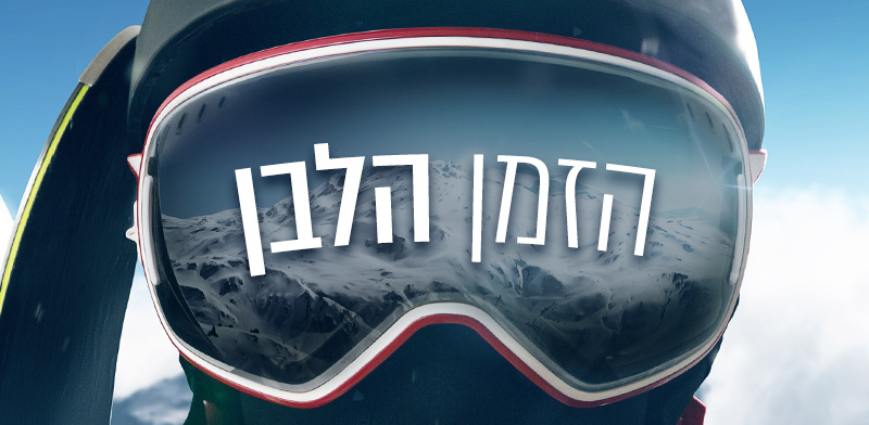 ���� ���� / �����: ��������