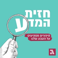 ���� ���� / ����������: ��� �'����, �����