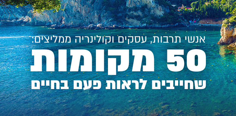 50 ������ / �����: ��������