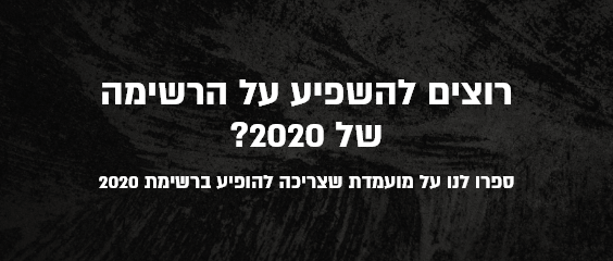 ����� ������ �� ������ �� 2020?