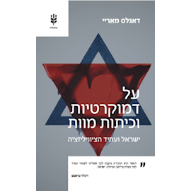 ���� �� ����� ����� ������ ������ / �����: ������ ������ �� ����� ��� ����