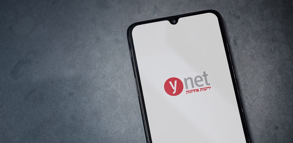 ��������� ynet / �����: Shutterstock, Maor_Winetrob