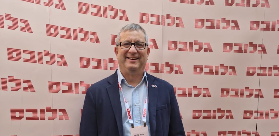 דרור פלדמן, ועידת הנדלן של גלובס 2022 / צילום: יפעת קורן דרור פלדמן, ועידת הנדלן של גלובס 2022 / צילום: יפעת קורן