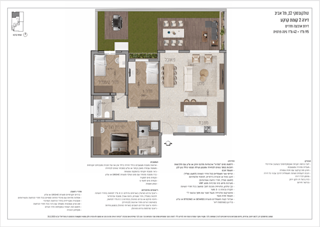צילום: אדריכלית ליאת דנקנר צילום: אדריכלית ליאת דנקנר