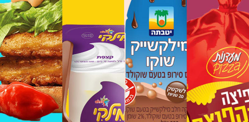 Israeli food brands  credit: PR