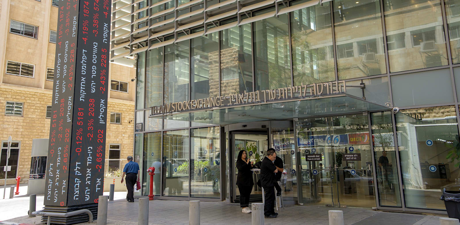 Tel Aviv Stock Exchange credit: Shutterstock