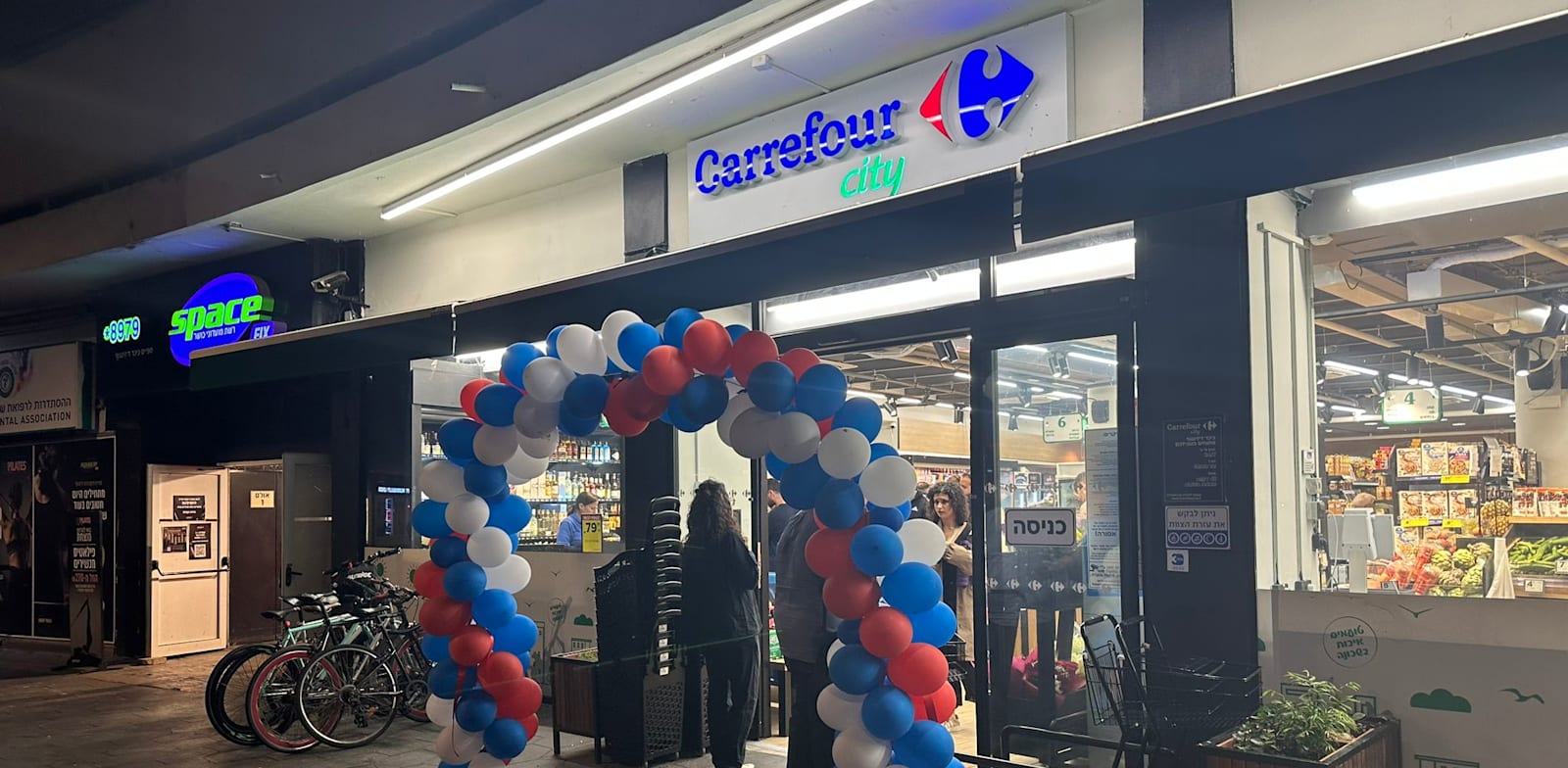 Carrefour Israel branch credit: Bar Lavi