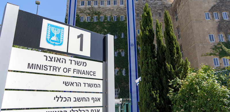 Ministry of Finance Jerusalem credit: Shutterstock