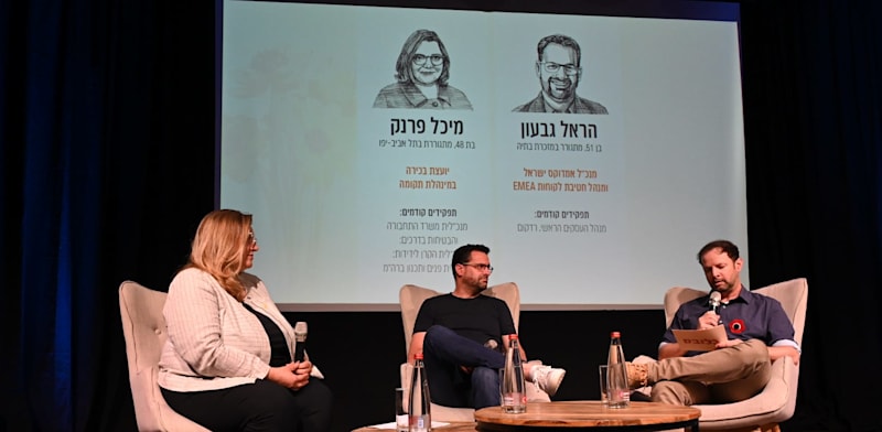 Assaf Gilead interviews Harel Givon and Michal Frank and Globes Business in the South Conference credit: Tamar Matsafi