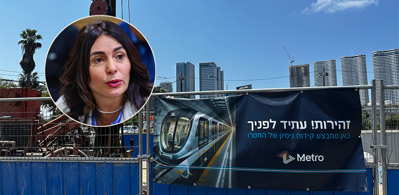 Metro works in Tel Aviv  inset: Minister of Transport Miri Regev  credit: Bar Lavi; Chaim Goldberg/Flash90