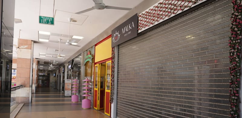 Israeli stores close down during Iran operation credit: Rami Zarnegar