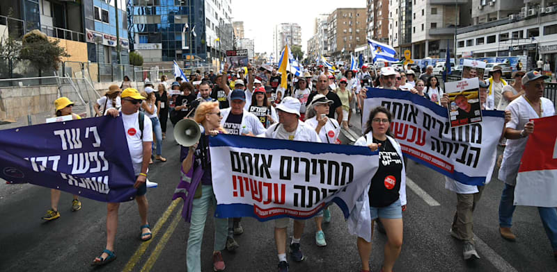 Health system workers demonstrate in Ramat Gan  credit: Uriel Even-Sapir