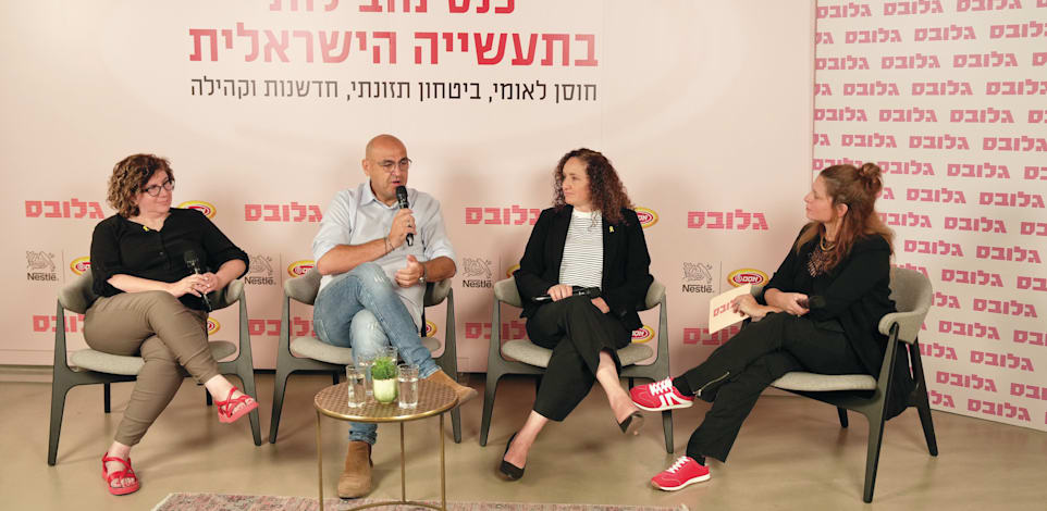 שירה ספיר, חגית אדלר, אלי כהן, גלית כהן / צילום: כדיה לוי שירה ספיר, חגית אדלר, אלי כהן, גלית כהן / צילום: כדיה לוי