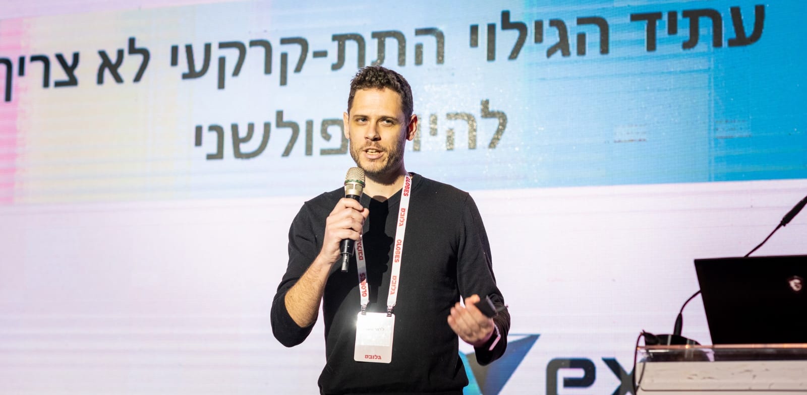 �'��� �����, ���"� ���� Exodigo, ������� ����"� 2022 �� ����� / �����: ���� ���