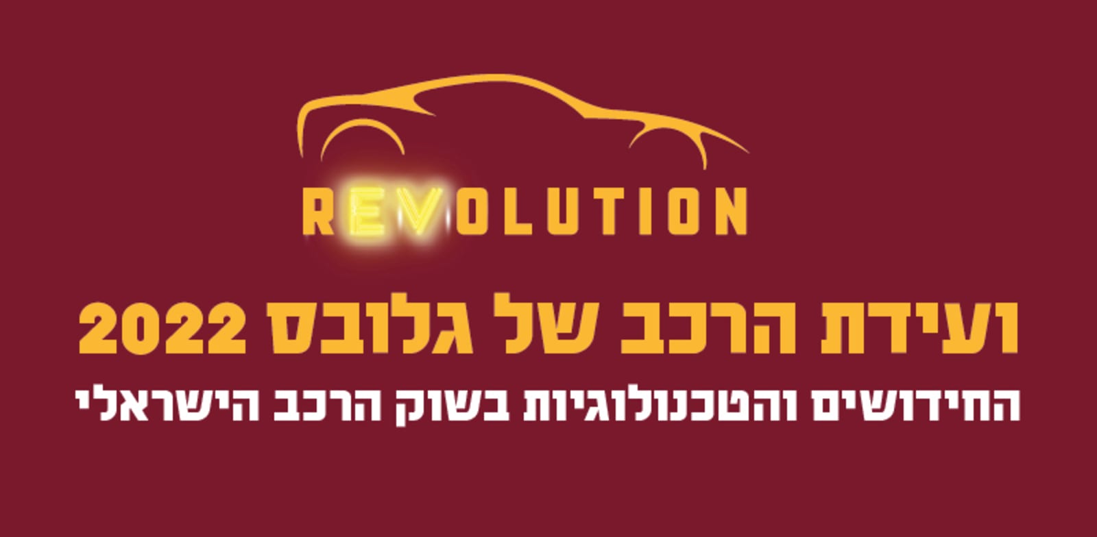 ����� ���� 2022