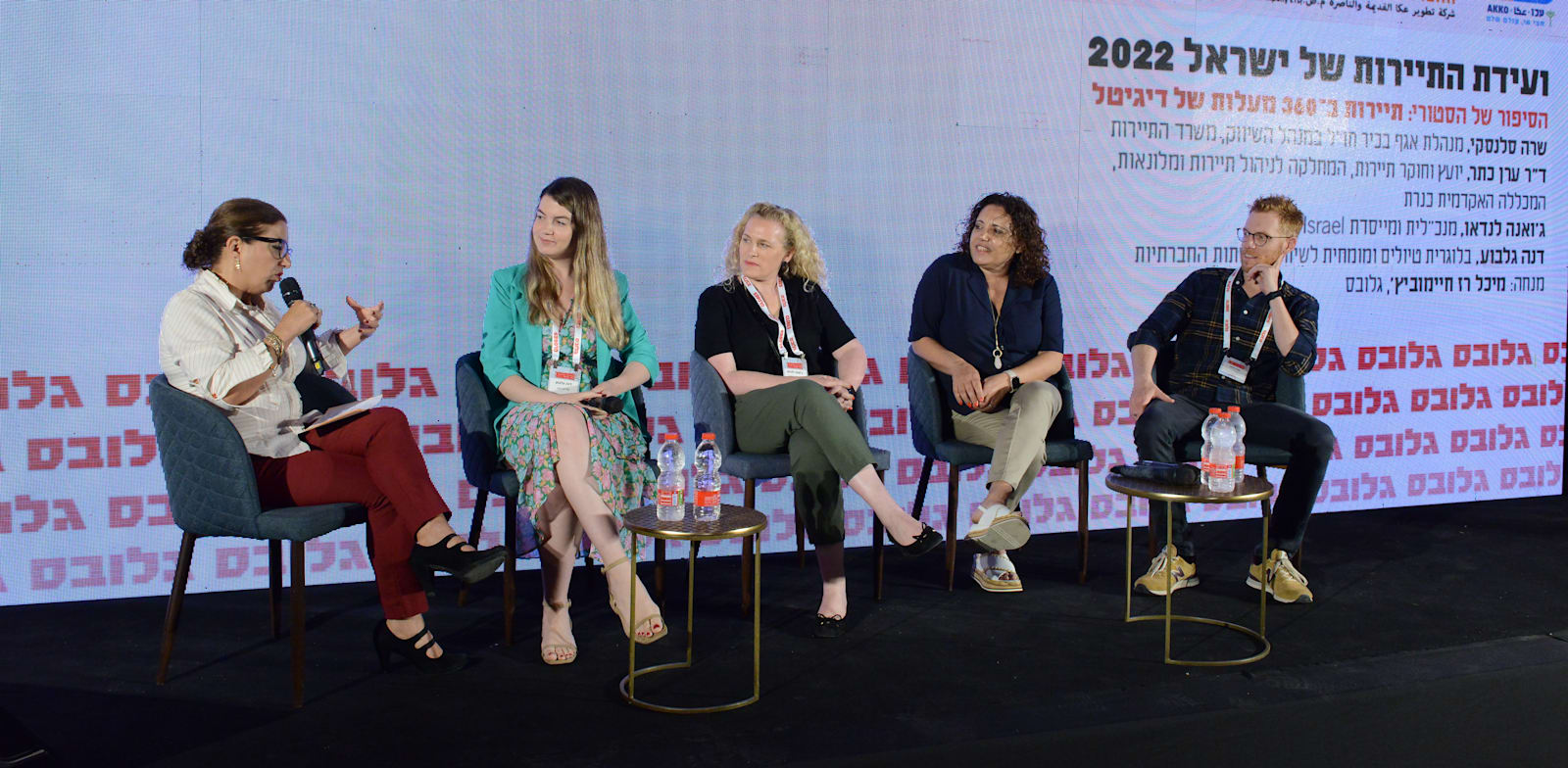 ���� ������ �� ������ / �����: ��� ����