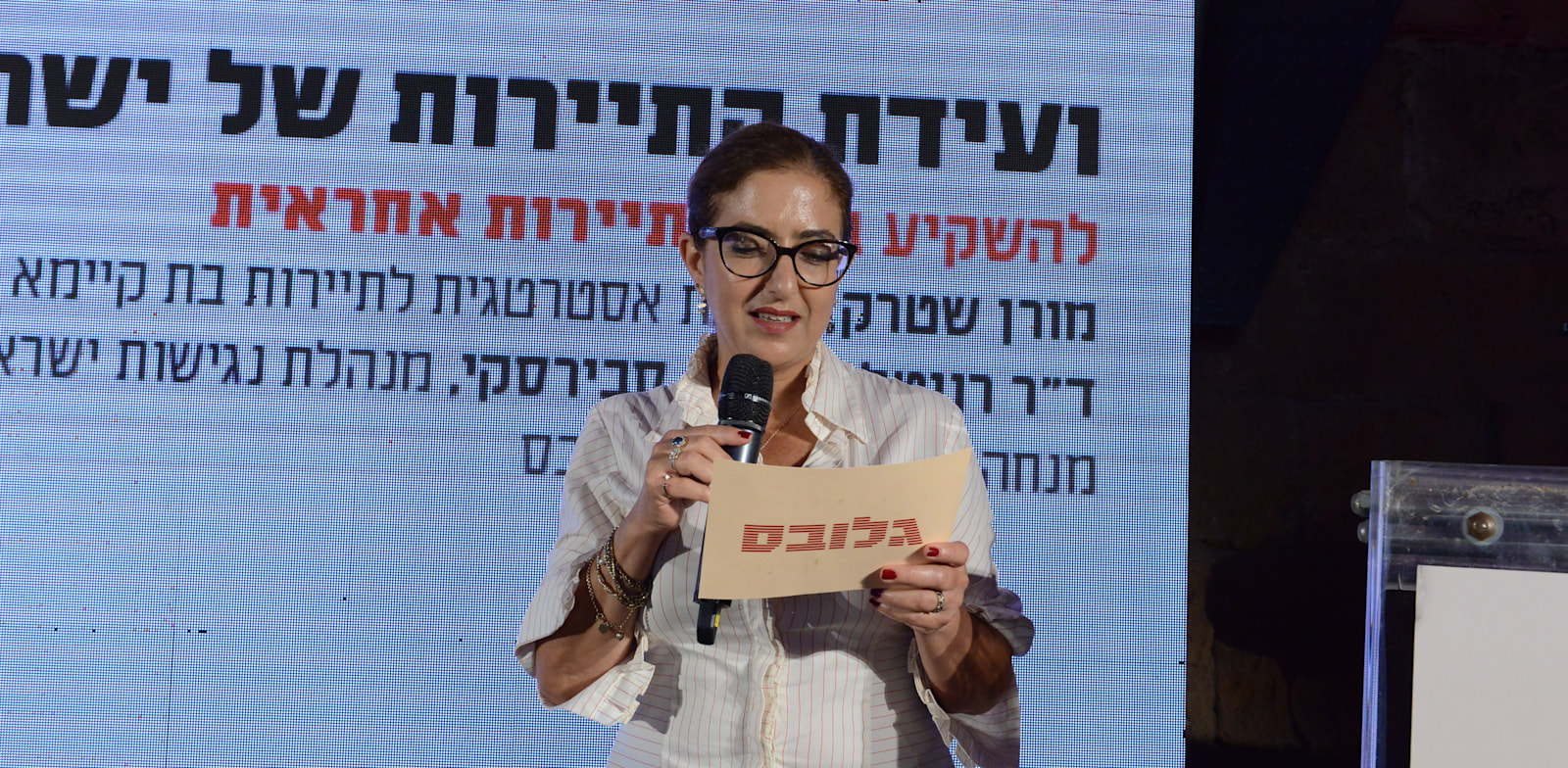 ���� �� ��������', ���� ����� ������� �� ����� / �����: ��� ����