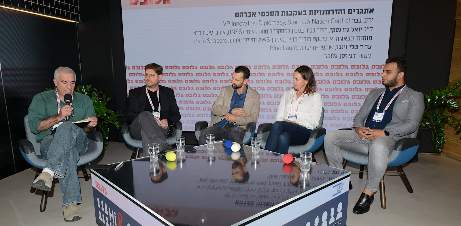 ���� ��� Start-Up Nation Central ,VP Innovation Diplomacy; ��� ���� ��������, ���� ���� ����� ������ ������ ����� (INSS), ���������� �� ����; ����� ����'�, ������� ����� ���� ������ AWS ������ ����� Haifa Shapers, ���''� ��� �����, ����� ������ Blue Laurel; ���� Hi&Hire / �����: ��� ����