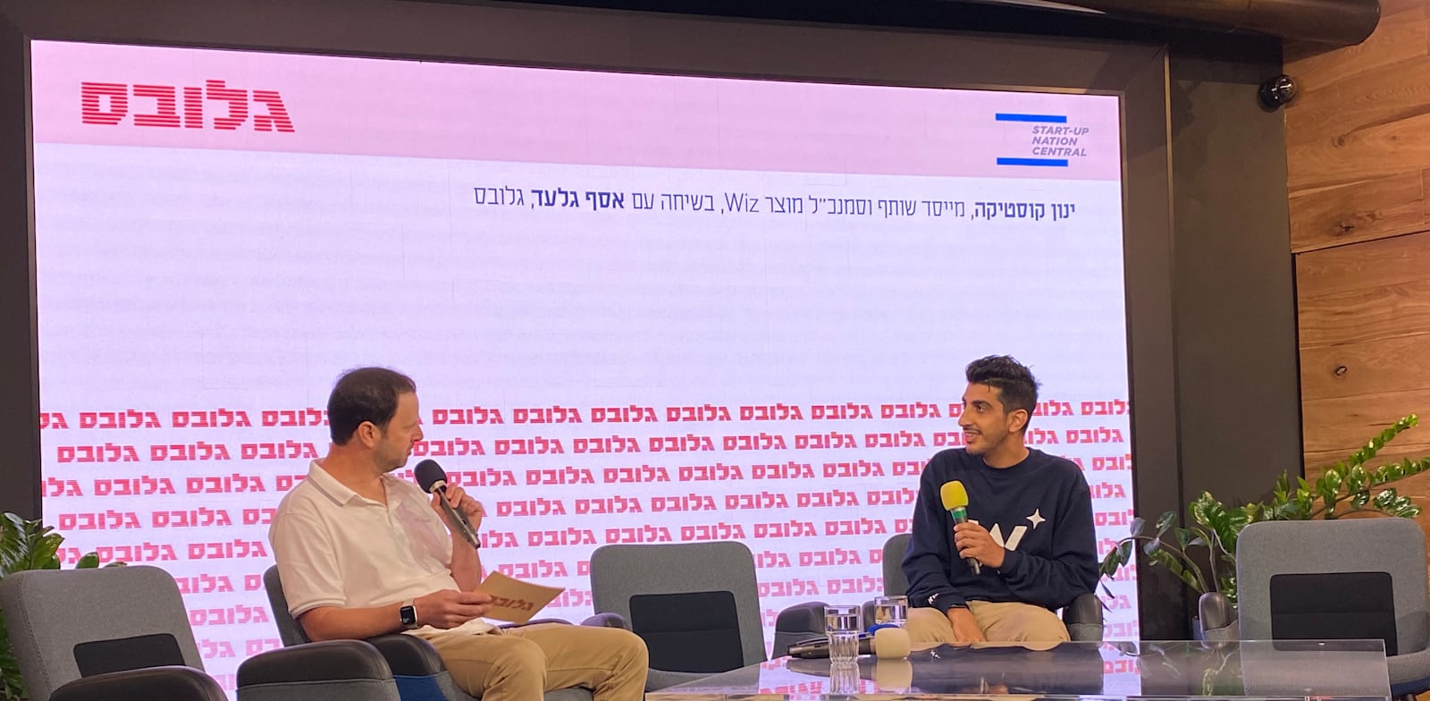 ���� �������, ����� ���� ������� ����, Wiz ���� ����� ��� ���� / �����: �����