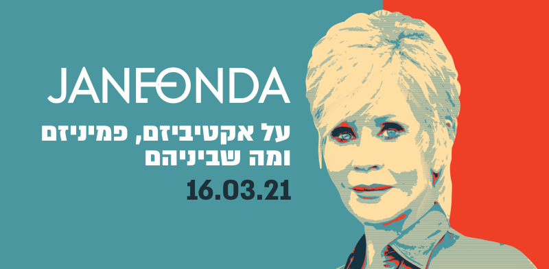 ����� �'��� �����