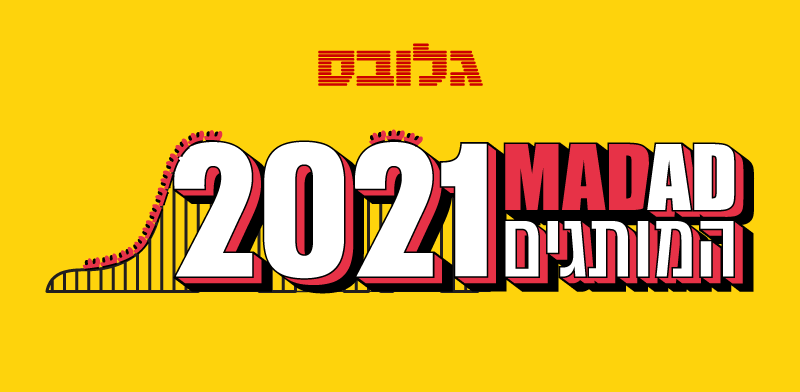 ��� ������� 2021