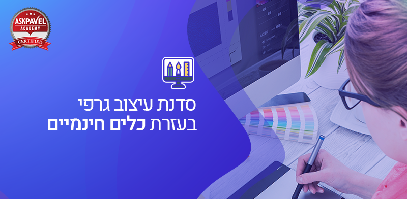 ���� ����� �����