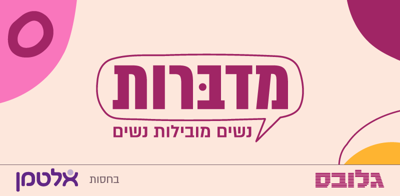 ����� ������ - ���"�