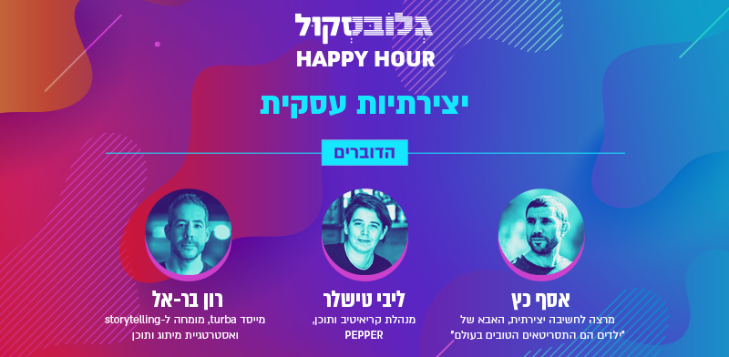 Happy Hour - ����� ����� "�������� �����"