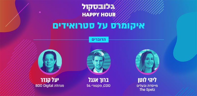 ����� ������ ����� Happy Hour �� ��������