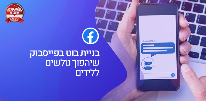 ���� - ����� ��� �������� ������ ������ ������