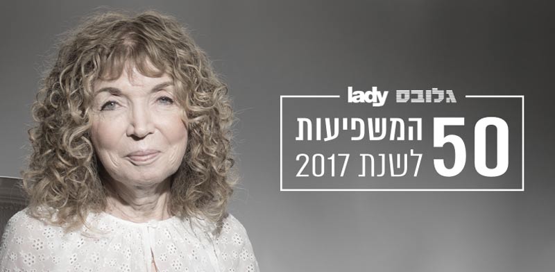 ��� ���� 2017 / �����: ��� �����, �����: ������ create