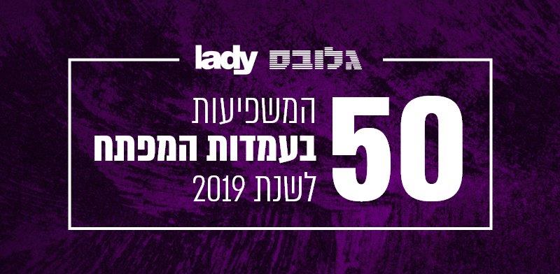 50 ����� �������� ������ ���� 2019